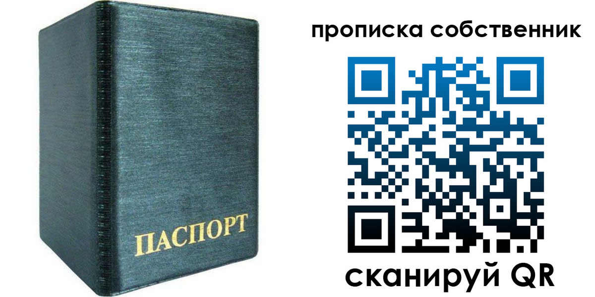 миграционный учет в Донском