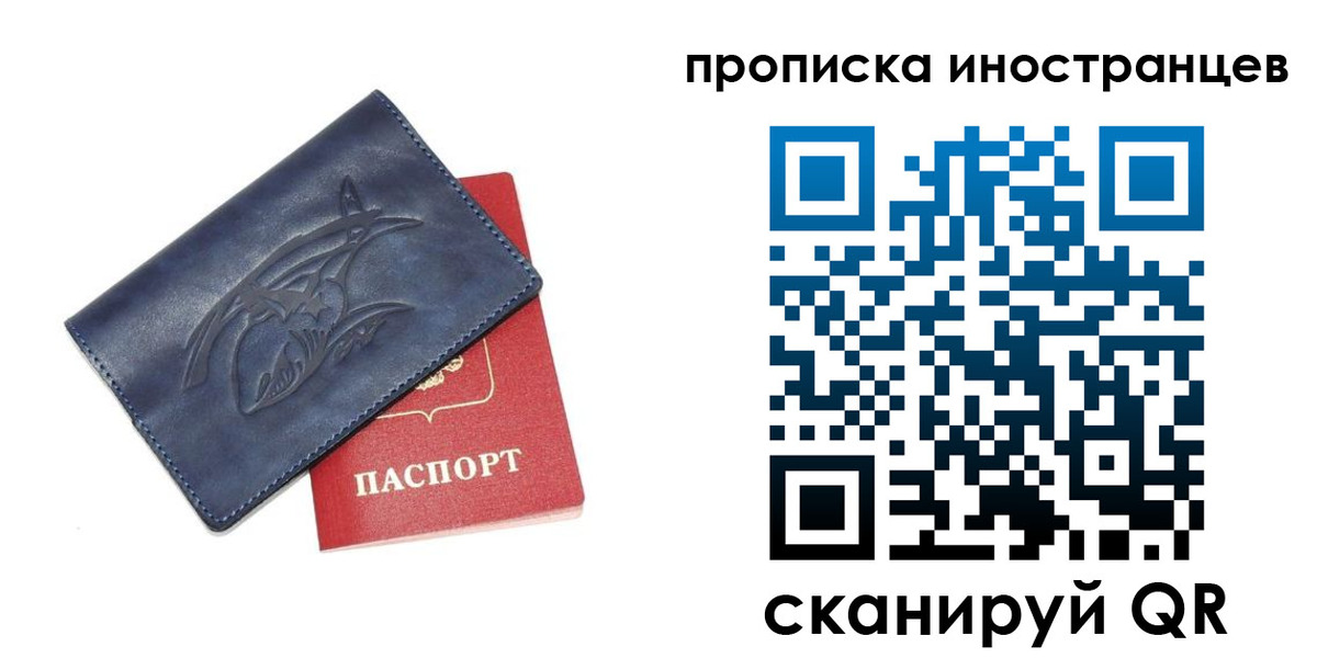 регистрация для дет. сада в Донском