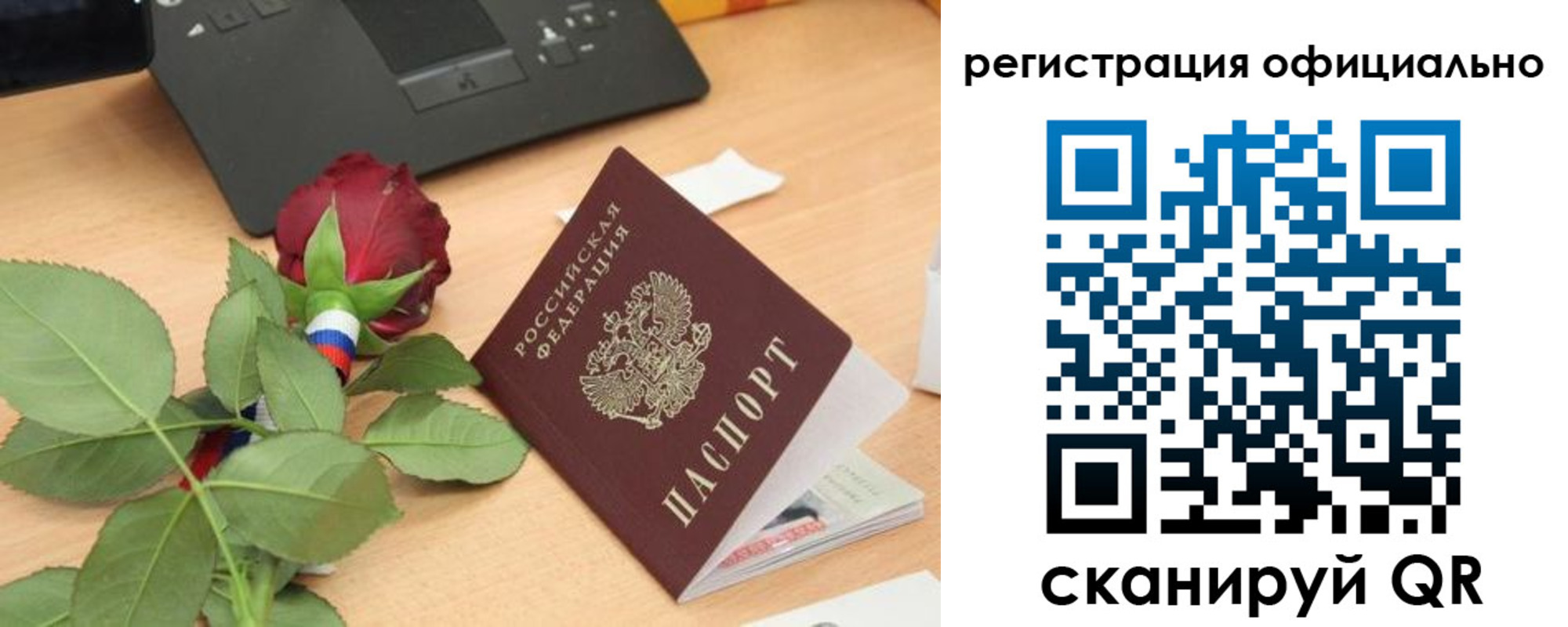 прописка от собственника в Донском
